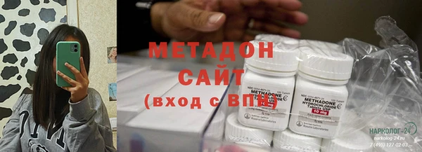 MDMA Premium VHQ Волосово