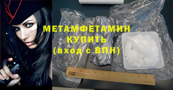 MDMA Premium VHQ Волосово