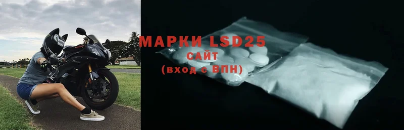 Лсд 25 экстази ecstasy  МЕГА как зайти  Бавлы 