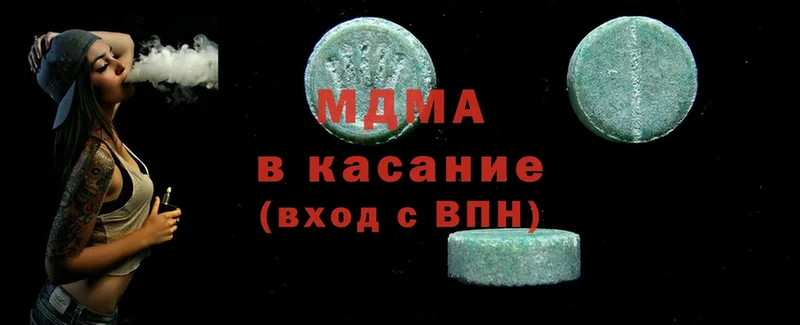 hydra ТОР  Бавлы  MDMA crystal 